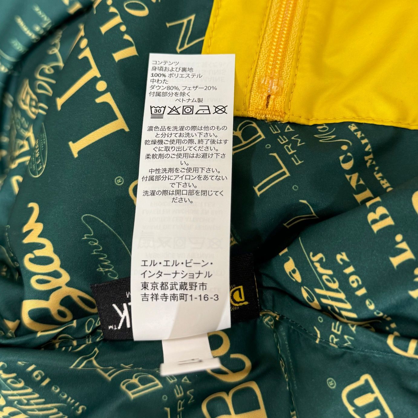 L.L.BEAN BEAN