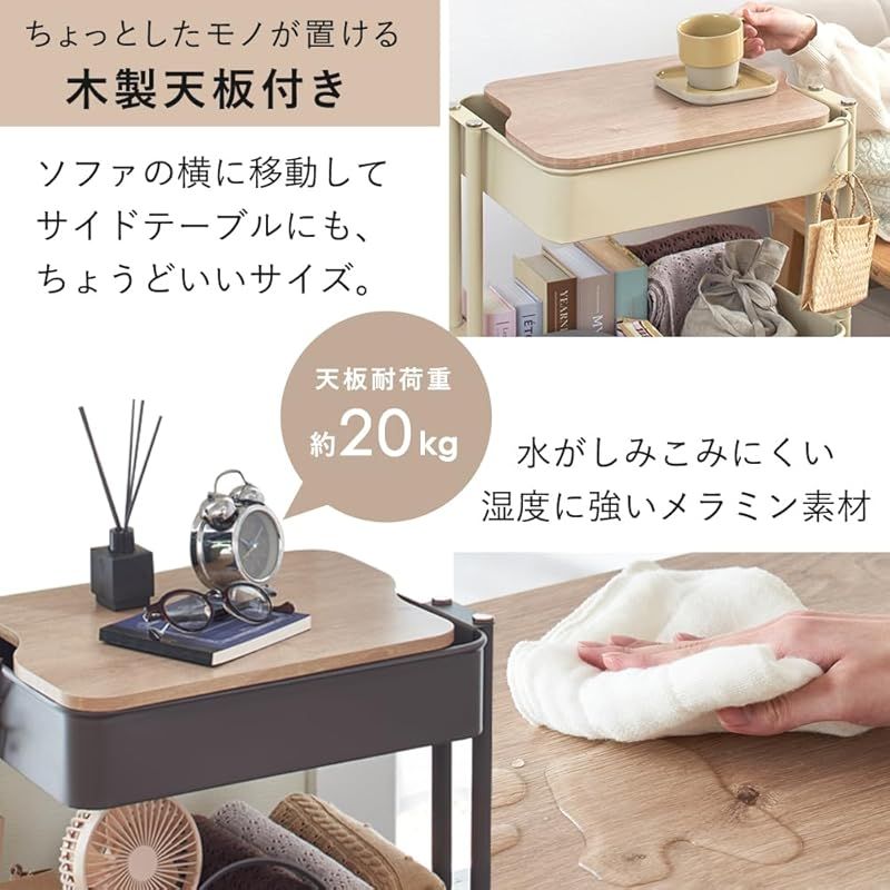 ツールワゴン