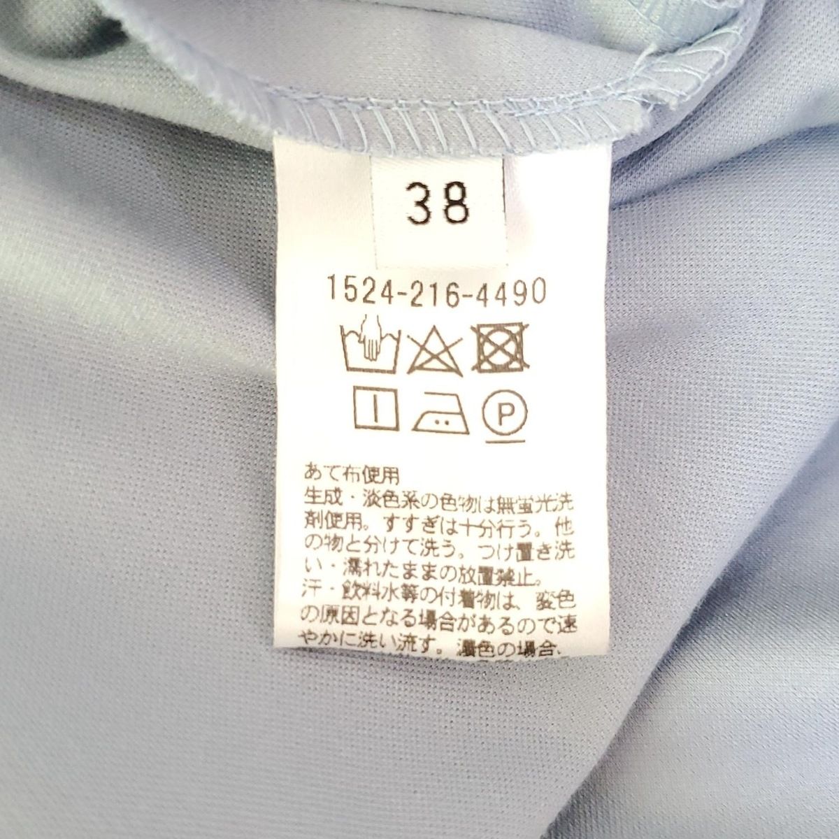 サイズ38