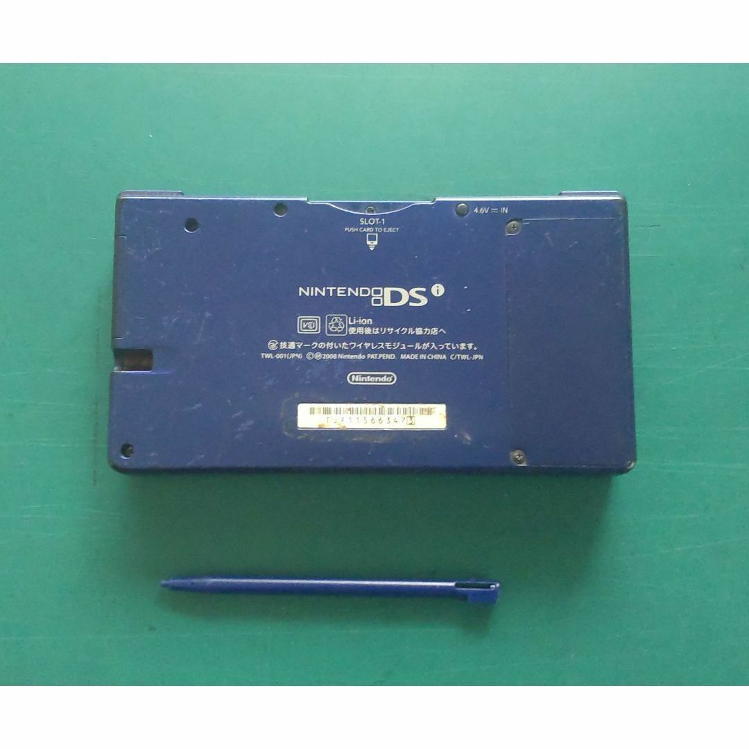 B24-1【中古・良品】Nintendo ニンテンドーDSi Metallic Blue