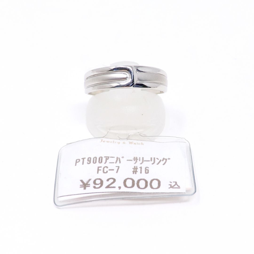アニバーサリー リング 16号 プラチナ Pt900 FC-7 - メルカリ