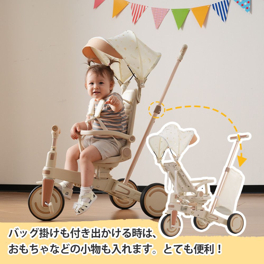 ワンタッチ折りたたみ 子供用三輪車