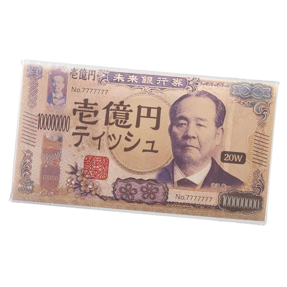 オリックスバファローズ T-岡田 実使用 支給ユニフォーム 直筆サイン