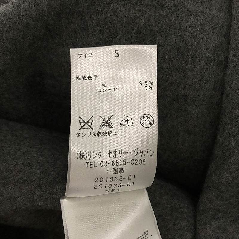 theory / セオリー | カシミヤ混ダブルフェイスチェスターコート | S