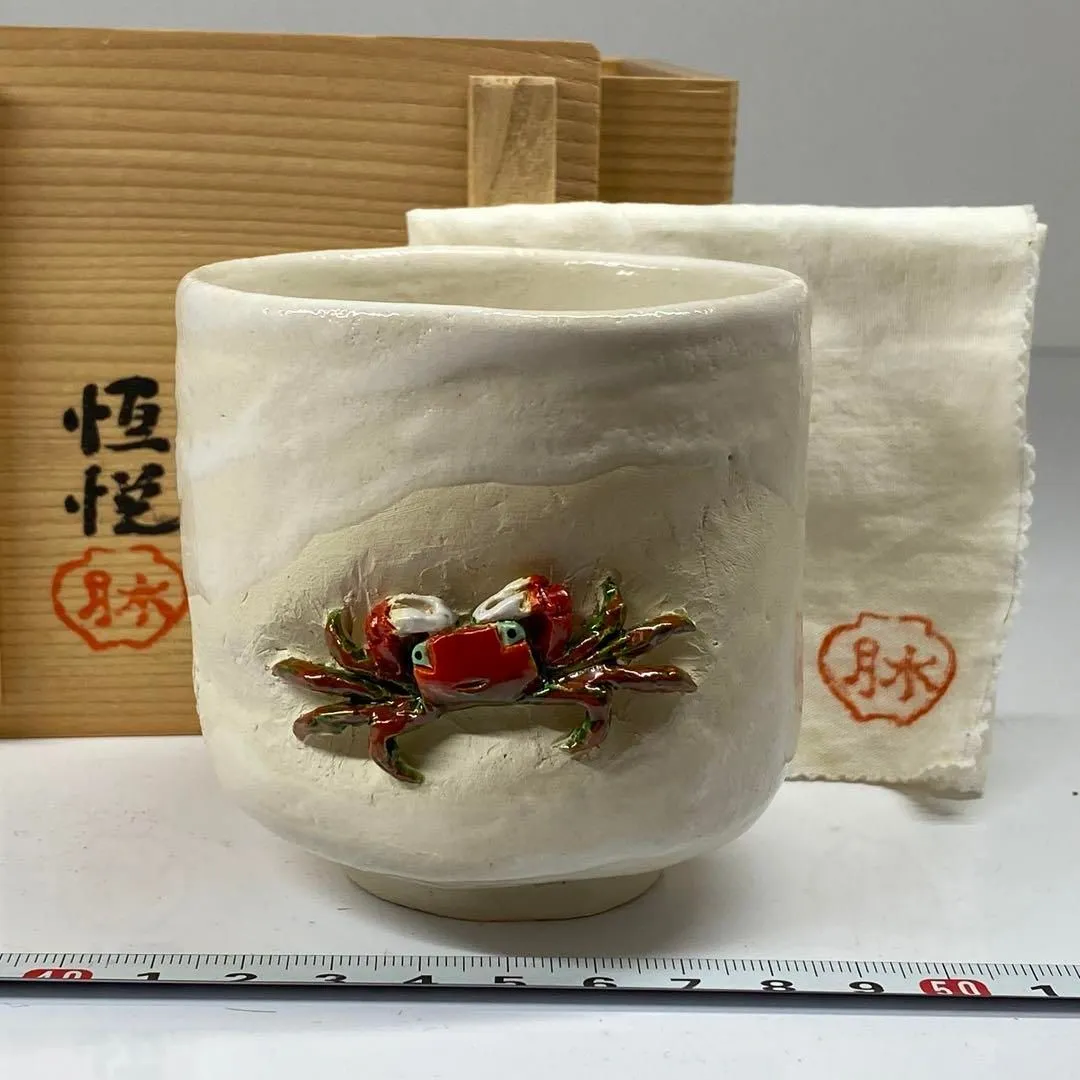 2025年最新】二六焼 水月焼の人気アイテム - メルカリ