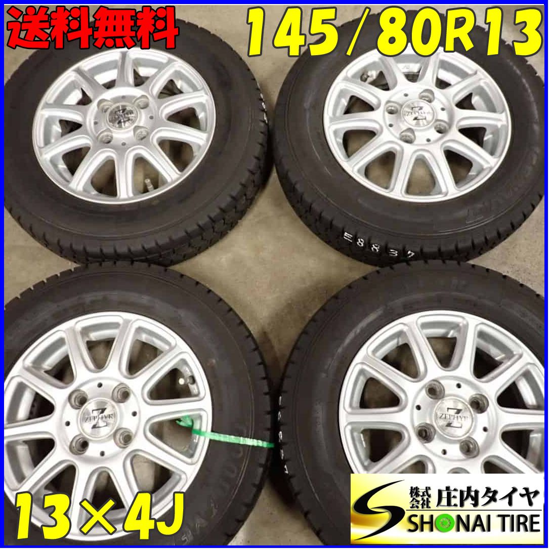冬4本SET 会社宛 145|80R13×4J 75Q グッドイヤー アイスナビ 7 アルミ ムーヴ タント アルト ラパン ワゴンR NO E8837