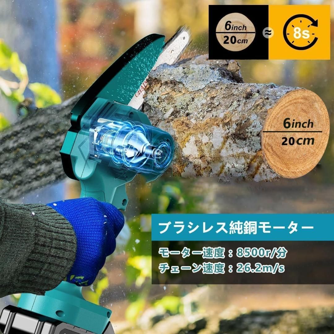 高枝切りチェーンソー 電動剪定バサミ 270cm延長ポール 高枝切りチェーンソー 電動剪定バサミ 270cm延長ポール