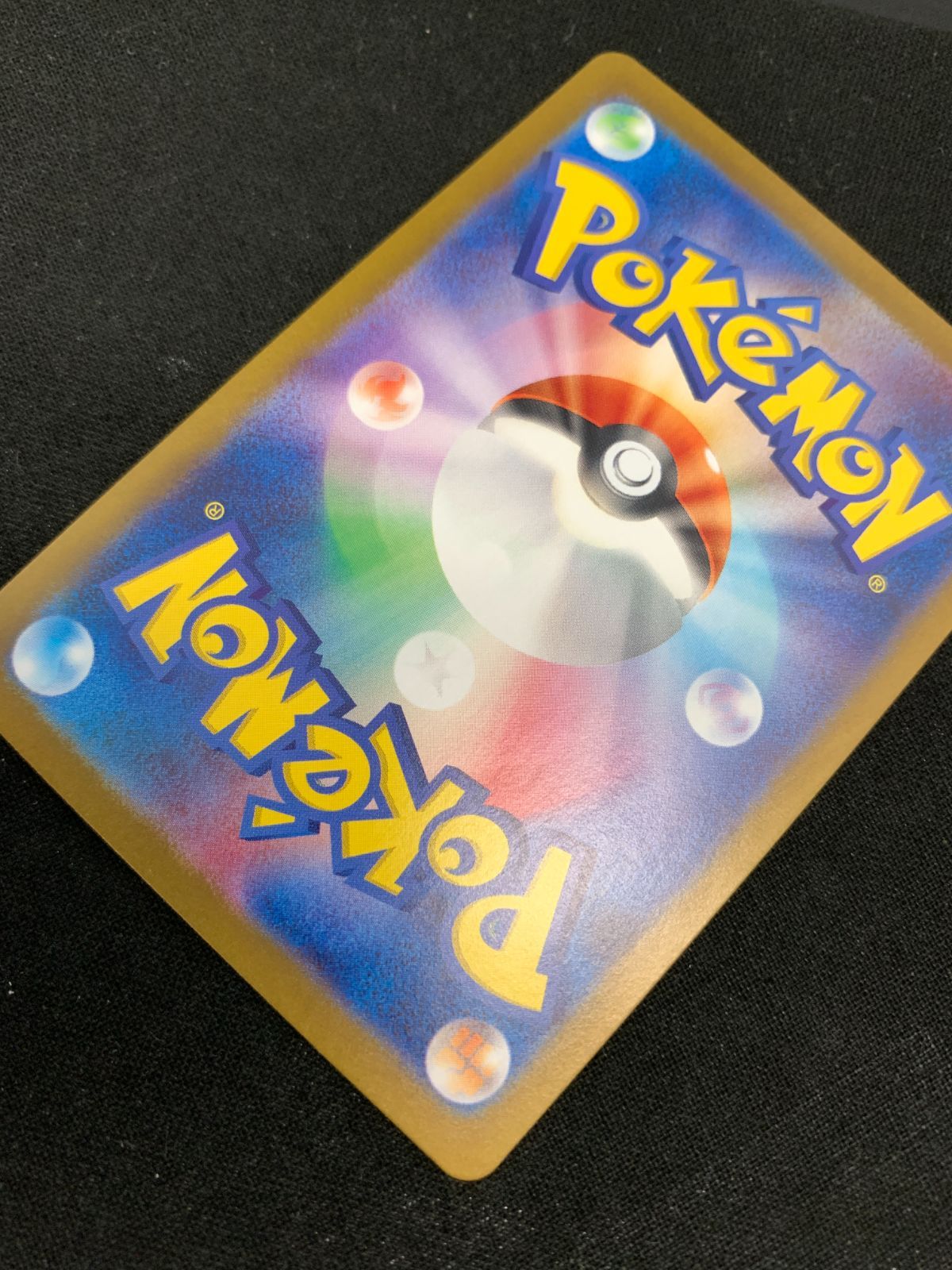 し*ま様 ポケモンカード　サザレ SAR SV5a クリムゾンヘイズ 092/0 美品】サザレ SAR SV5a クリムゾンヘイズ 092/066 - メルカリ
