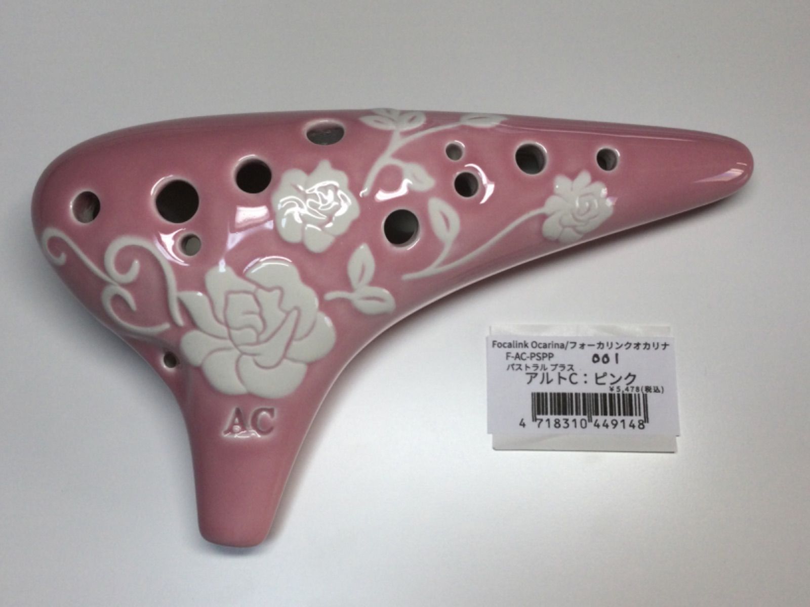 フォーカリンクオカリナ パストラルプラスAC ピンク F-AC-PSPP 001