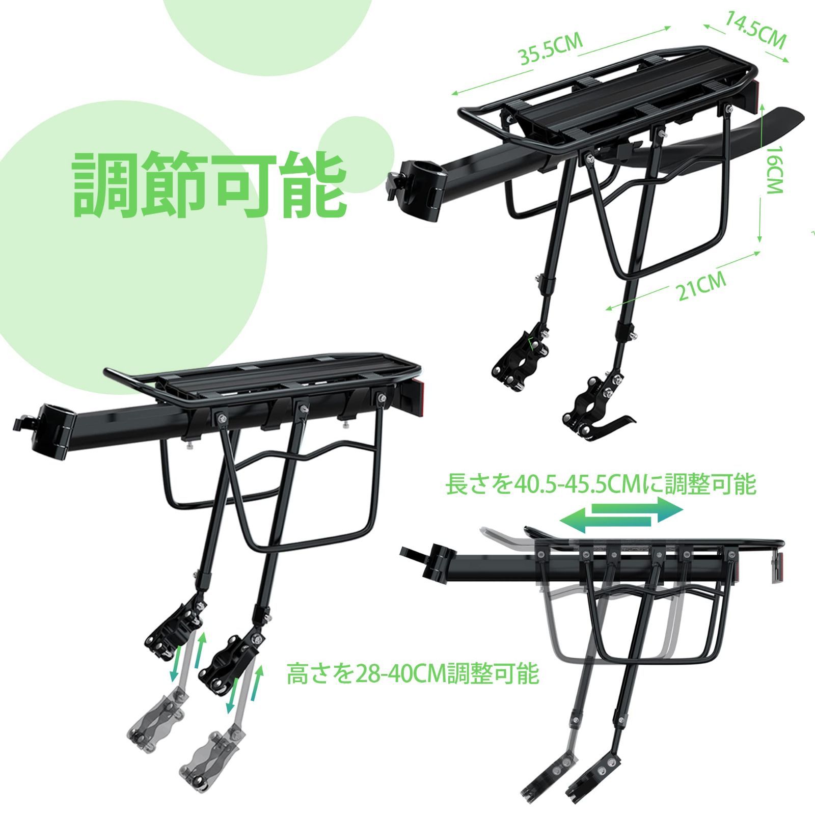 人気商品』KOOPRO 自転車 リアキャリア 荷台 荷物キャリア 後付け アルミ製 伸縮自在 調節可能 簡単取り付け 耐荷重25kg  泥除け/反射板/荷物ネット付き 26-29インチロードバイク/マウンテンバイク対応 - メルカリ