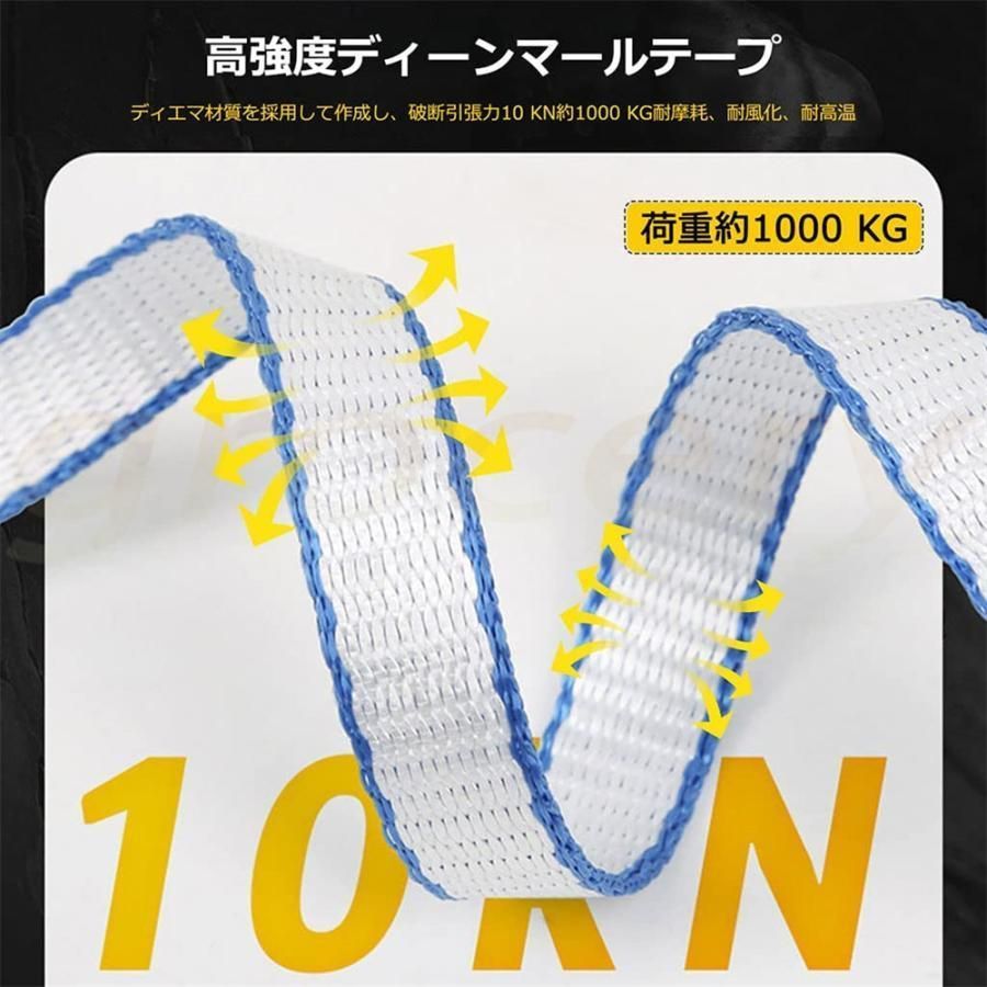 電工安全帯 全身保護