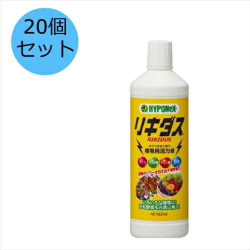 20個セット ハイポネックスジャパン ﾘｷﾀﾞｽ 800ml 植物用活力剤 花 野菜