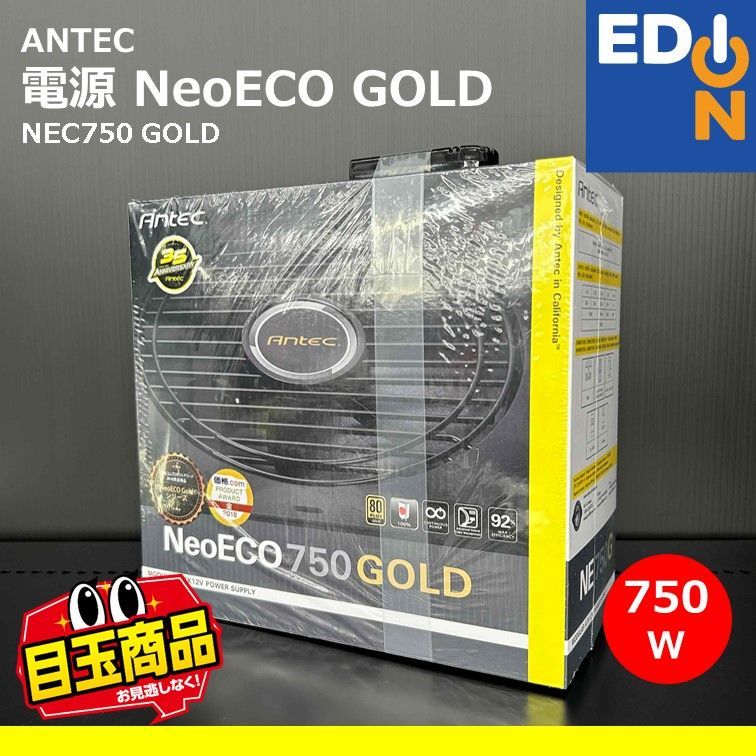 【00101】ANTEC	電源750WNeoECO 750 GOLD