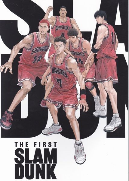 k104 映画 スラムダンク パンフレット +おまけ THE FIRST SLAM DUNK パンフレット: ブック｜東映アニメーション