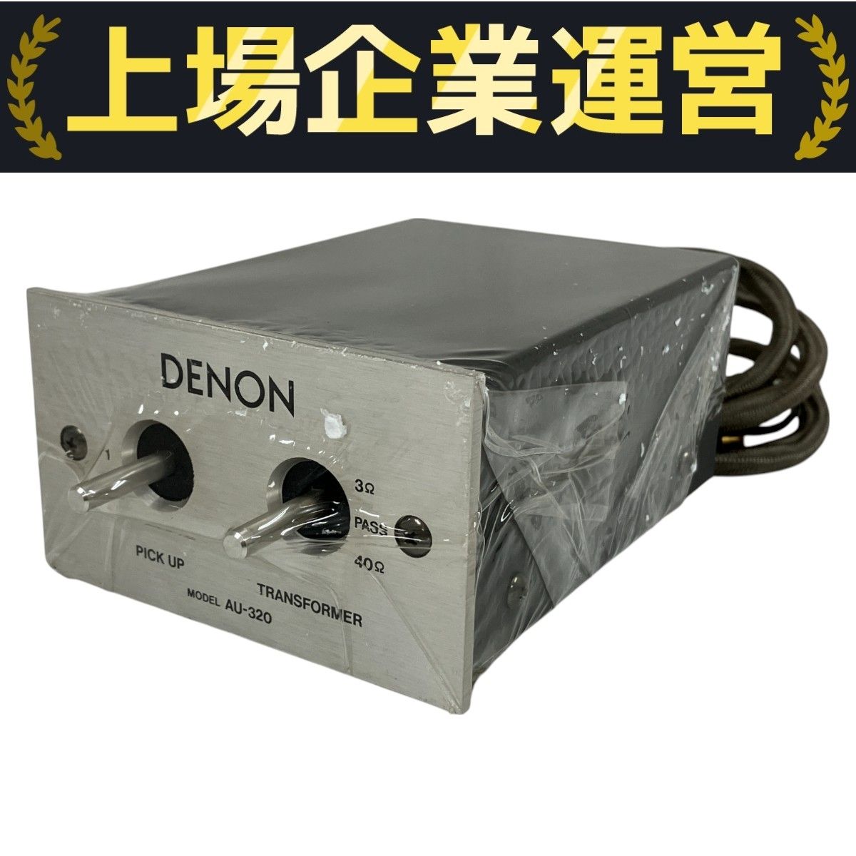 DENON AU-320 MC 昇圧トランス 音響 周辺機器 音響機材 ジャンク