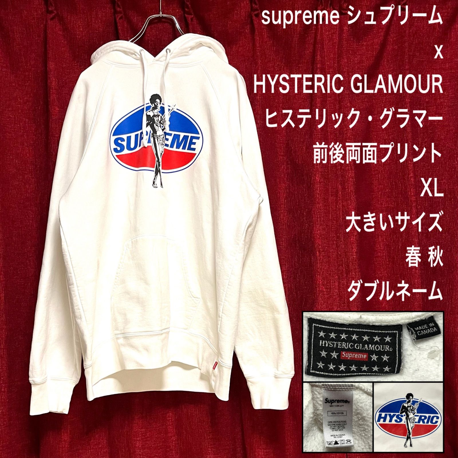 supreme コレクション ヒステリック グラマー パーカー