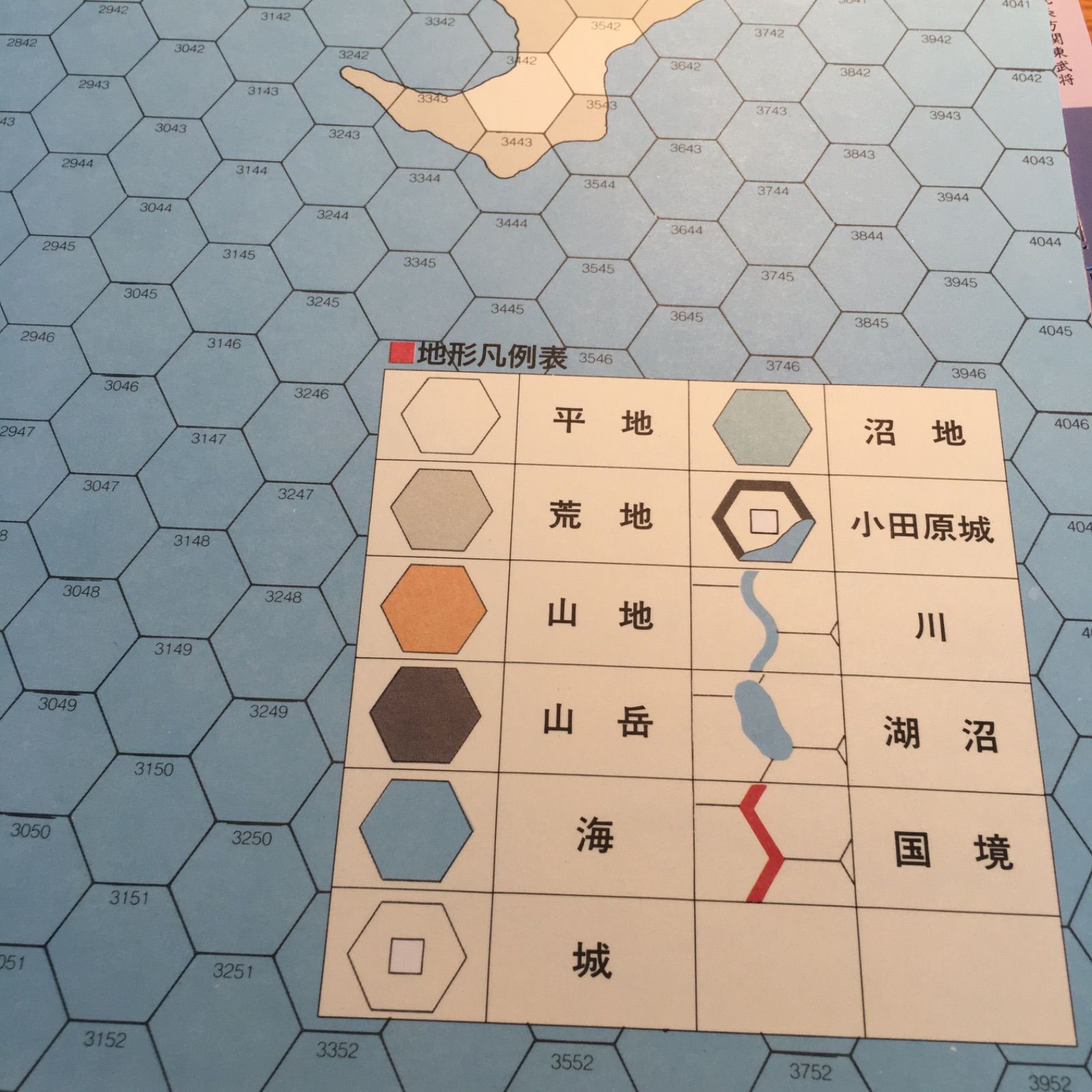 新品 シミュレーションゲーム 関東制圧 レア ツクダホビー社 - メルカリ 