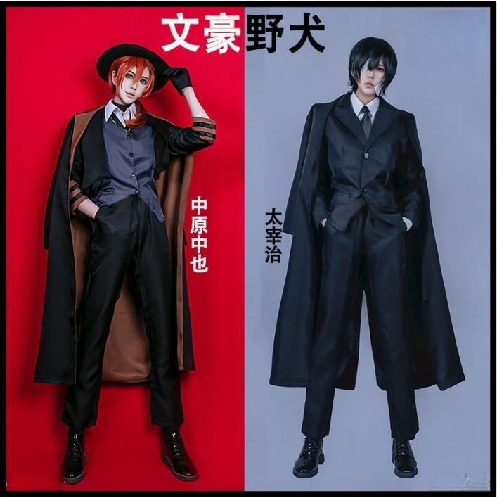 太宰治　コスプレ衣装　L 三分妄想　文豪ストレイドッグス 三分妄想1/3Delusion】文豪ストレイドッグス 太宰治-だざい おさむ