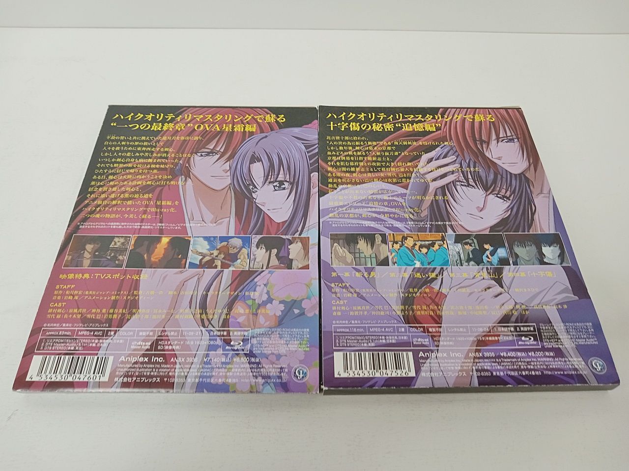 るろうに剣心−明治剣客浪漫譚　星霜編　　追憶編　特別版　DVD Amazon.co.jp: るろうに剣心 追憶編 [Blu-ray] : 涼風真世, 岩男潤子