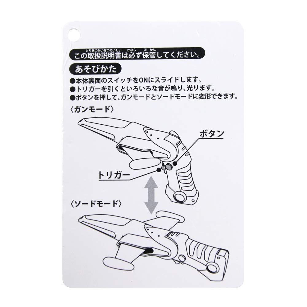 バズライトイヤー ガン ＆ ソード (飛行機型) ブラスター 銃 剣 バズ