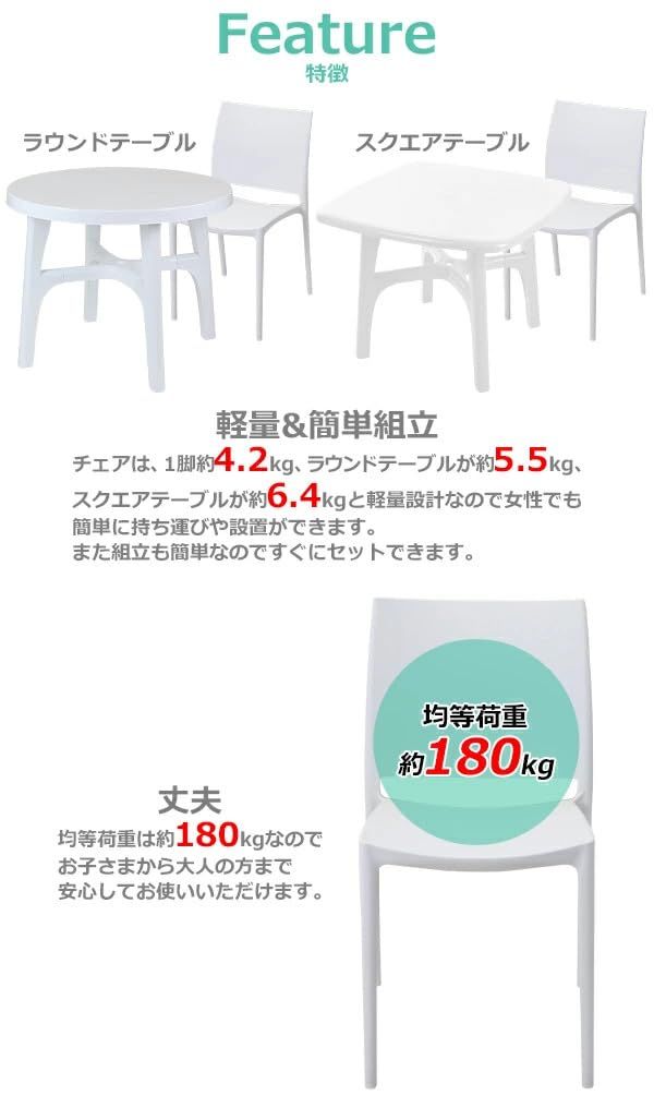 スクエア