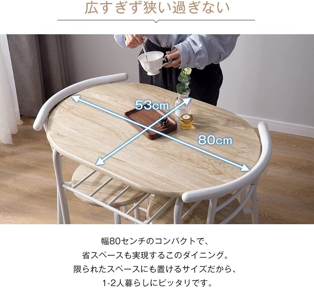 食卓 チェア2脚