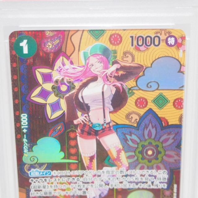 PSA10】ワンピースカードゲーム ジュエリー・ボニー SP ST02-007