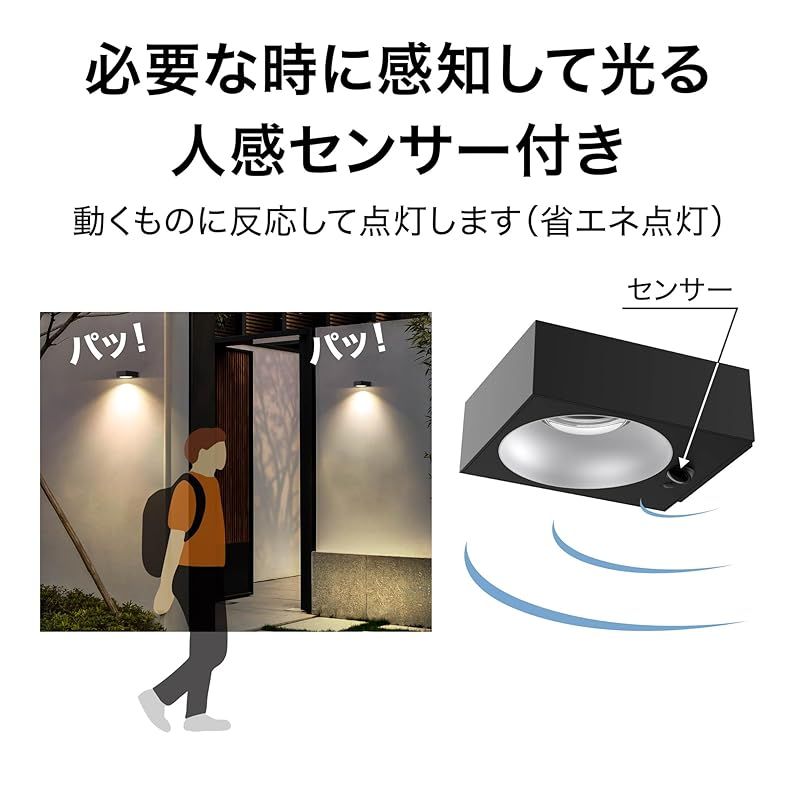 デタカオーダー タカショー ソーラーライト 屋外 ExLights ソーラーウォール
