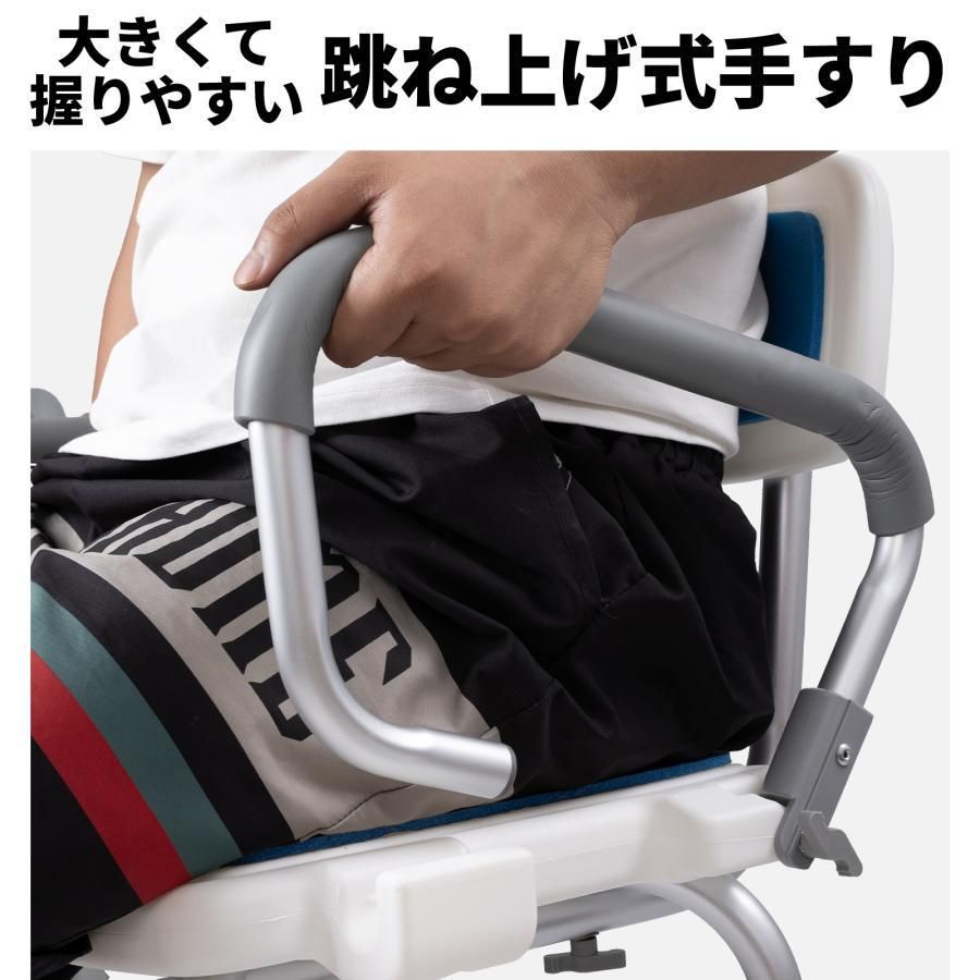 介護用風呂椅子 転倒防止