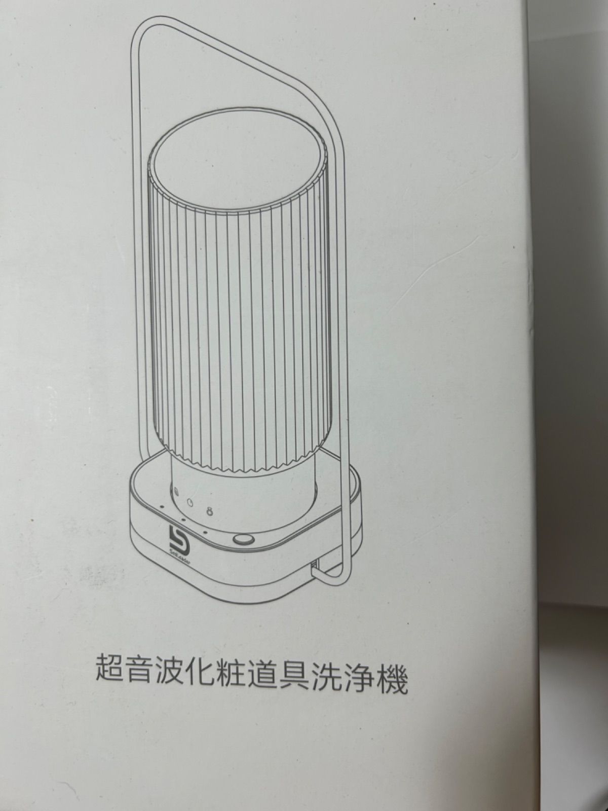 超音波洗浄機 ウルトラソニック メイク道具 ジュエリー洗浄