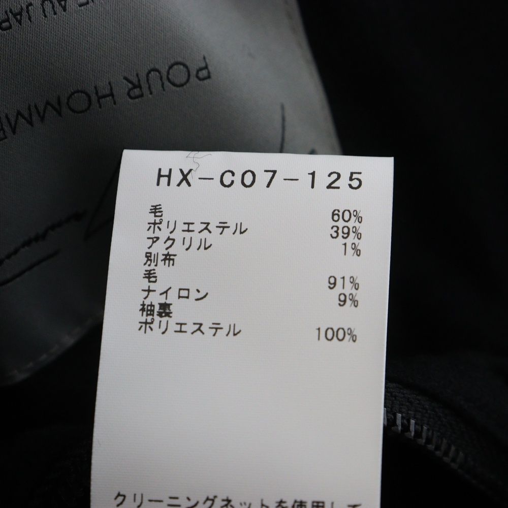 Yohji Yamamoto POUR HOMME (ヨウジヤマモト プールオム) 21AW Yohji Yamamoto POUR HOMME (ヨウジヤマモト プールオム) 21AW