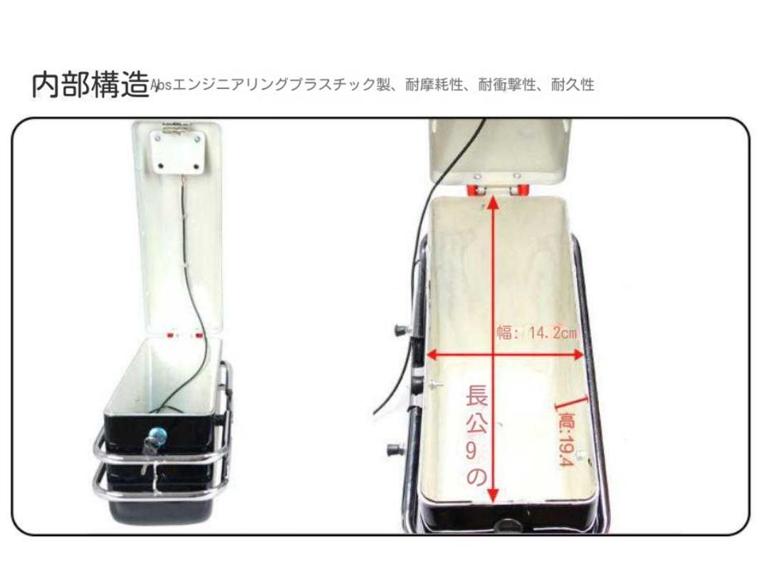 送料無料 汎用モデル両側箱K6汎用対箱太子掛け箱対箱工具箱ライト付きトランクバイクサイド箱