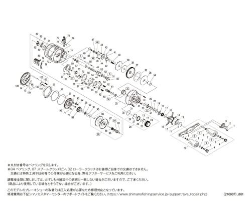 純正パーツ 22 カルカッタコンクエスト 200XG ハンドル組 パートNo 13JDS