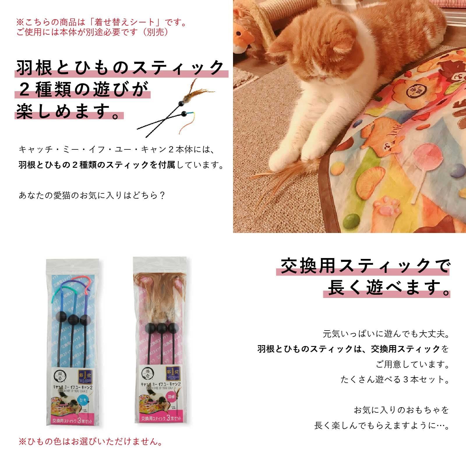 猫壱necoichi キャッチ・ミー・イフ・ユー・キャン2 猫用電動おもちゃ