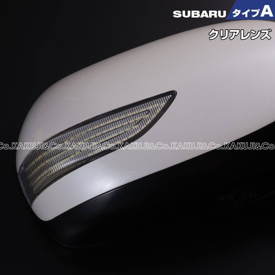 スバル タイプ A ウインカー 流れる シーケンシャル LED ウインカー ミラー レンズ 切替スイッチ付 点滅 点灯 レガシィ アウトバック BP#  後期 BR# 前期 ツーリングワゴン BP# 後期 BR9 前期 B4 BL# 後期 BM9 前期 - メルカリ