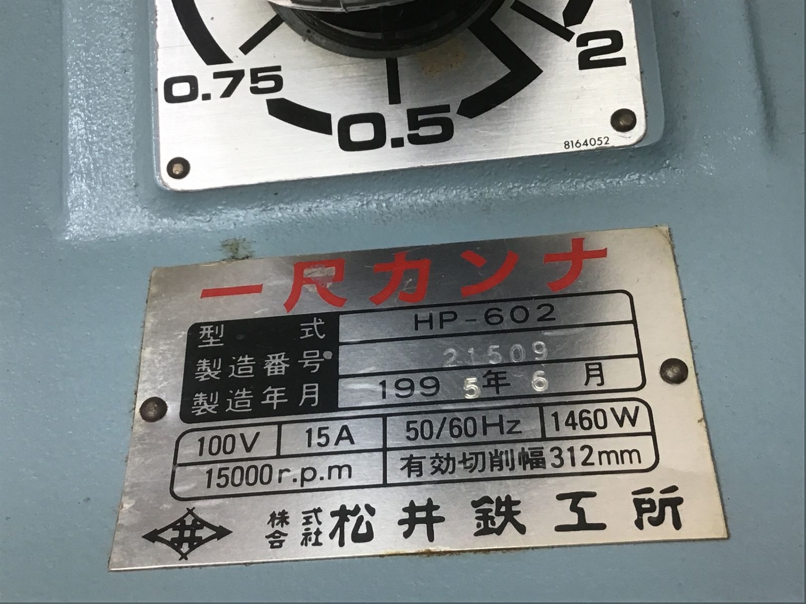 B動作品