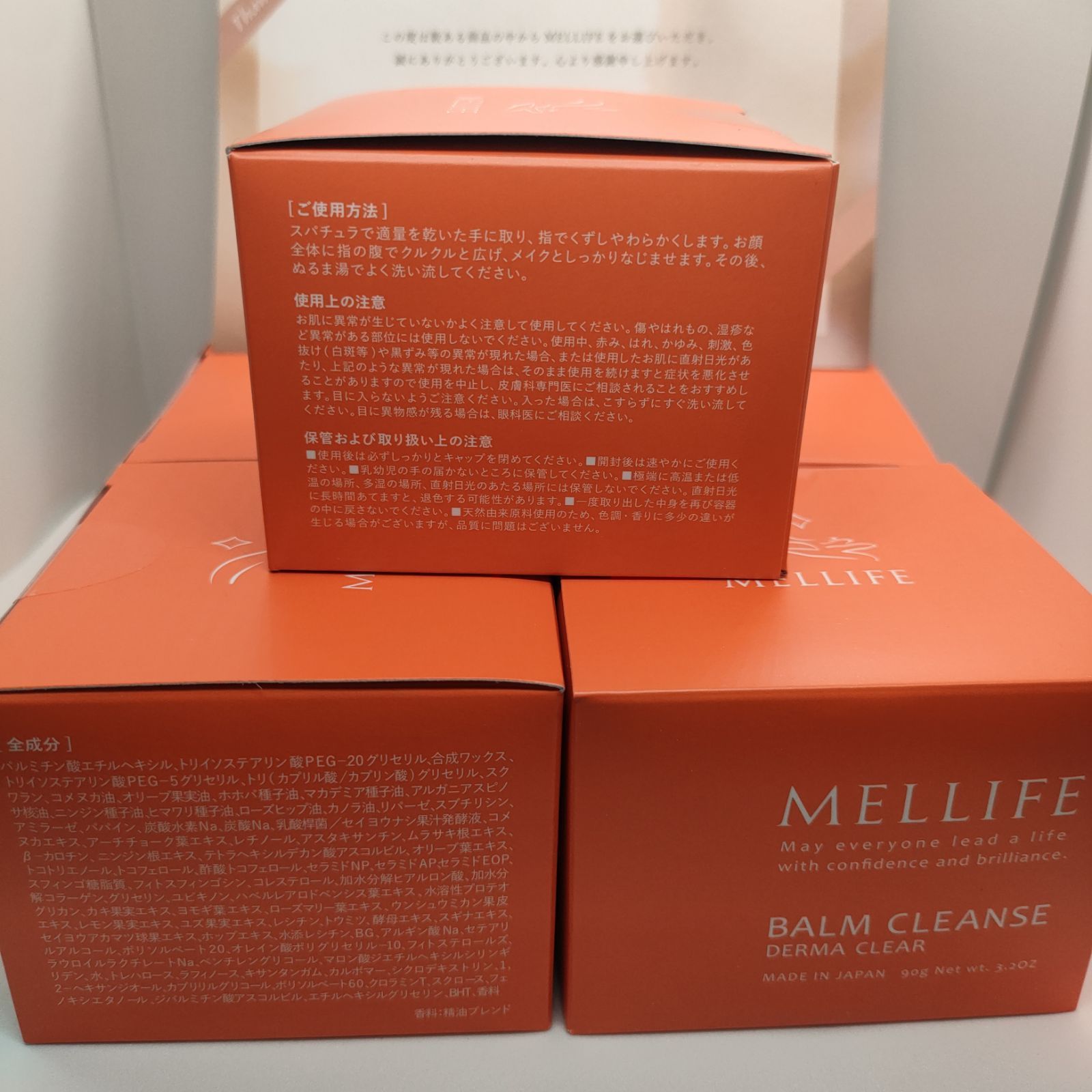 【新品】ダーマクリア 5個 新品】ダーマクリア 5個