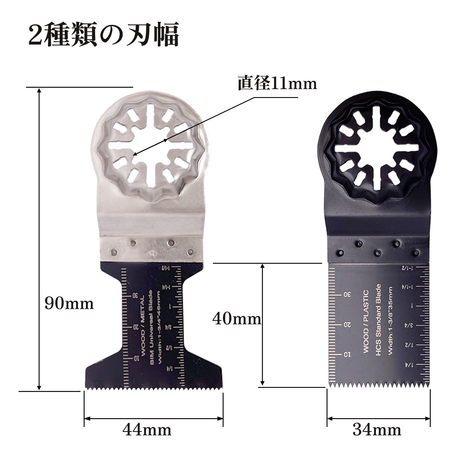 マルチツール 替刃 ２０点入 OIS スターロック互換 ケース付 バイメタル BIM マキタ 互換 ボッシュ TM52DZ CV18DBL  TM51DZ TM30DZ GMF50-36 適用 国内検品 - メルカリ