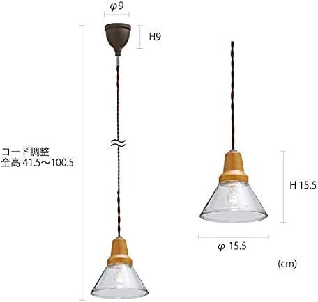 インターフォルム ペンダントライト Berka ベルカ ブラウン LED電球付 LT-9535BN