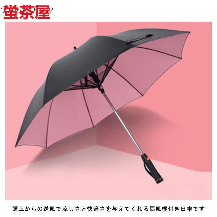 折畳 送風機