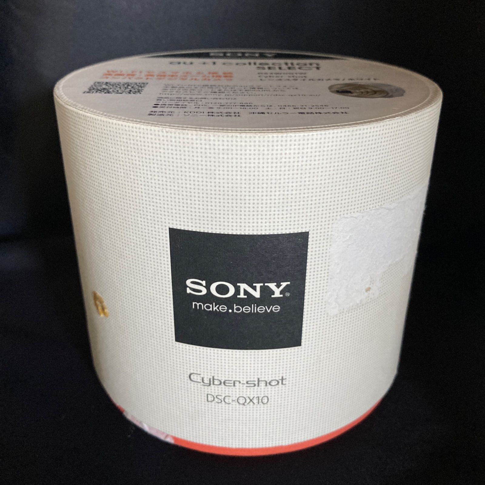 ベスト ゼロン＆ミドロン（マスダヤ復刻）「スペクトルマン」登場怪獣