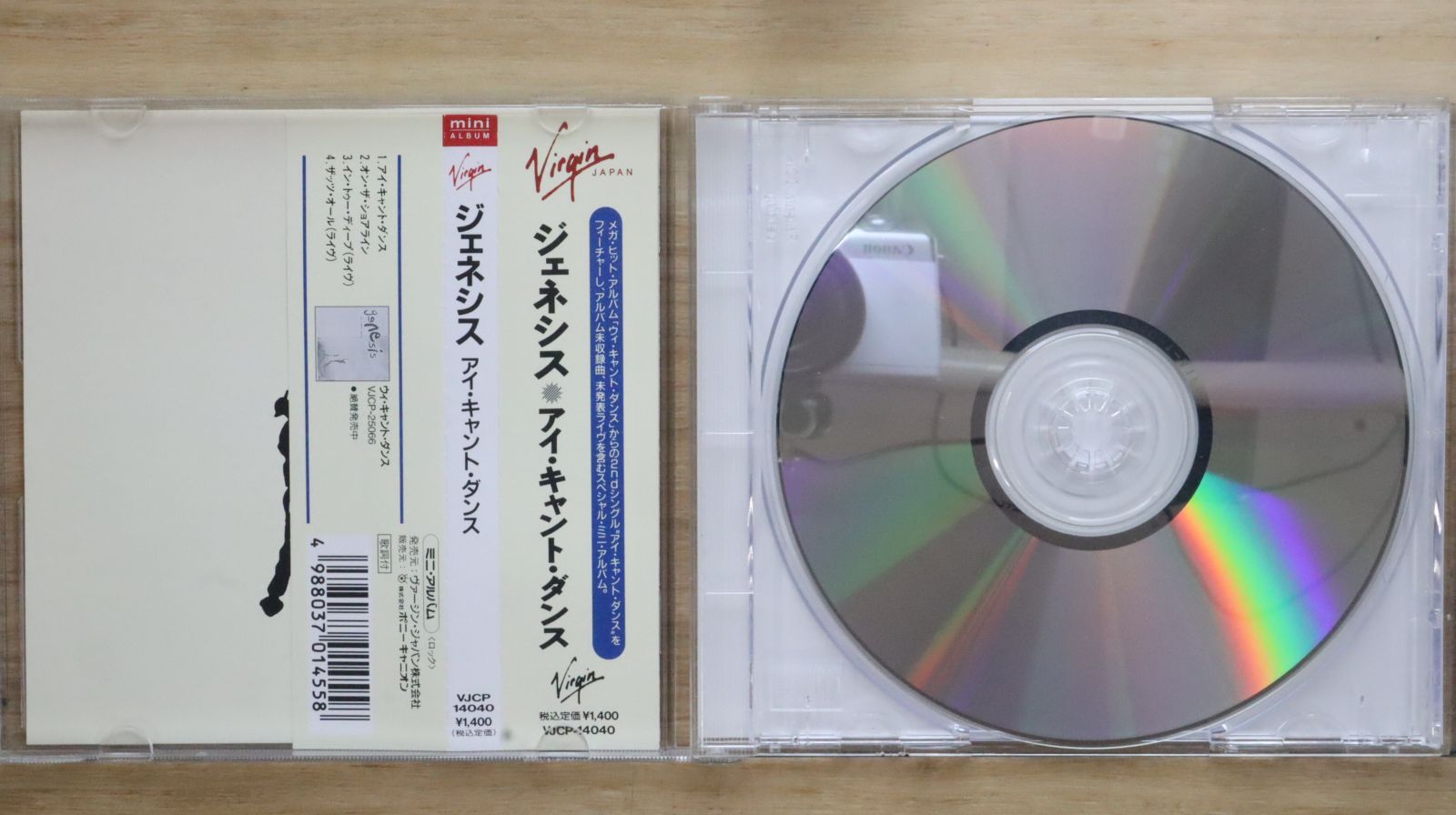 ジェネシス /セカンズ・アウト/CD2枚組日本盤未開封 ジェネシス /セカンズ・アウト/CD2枚組日本盤未開封 Genesis