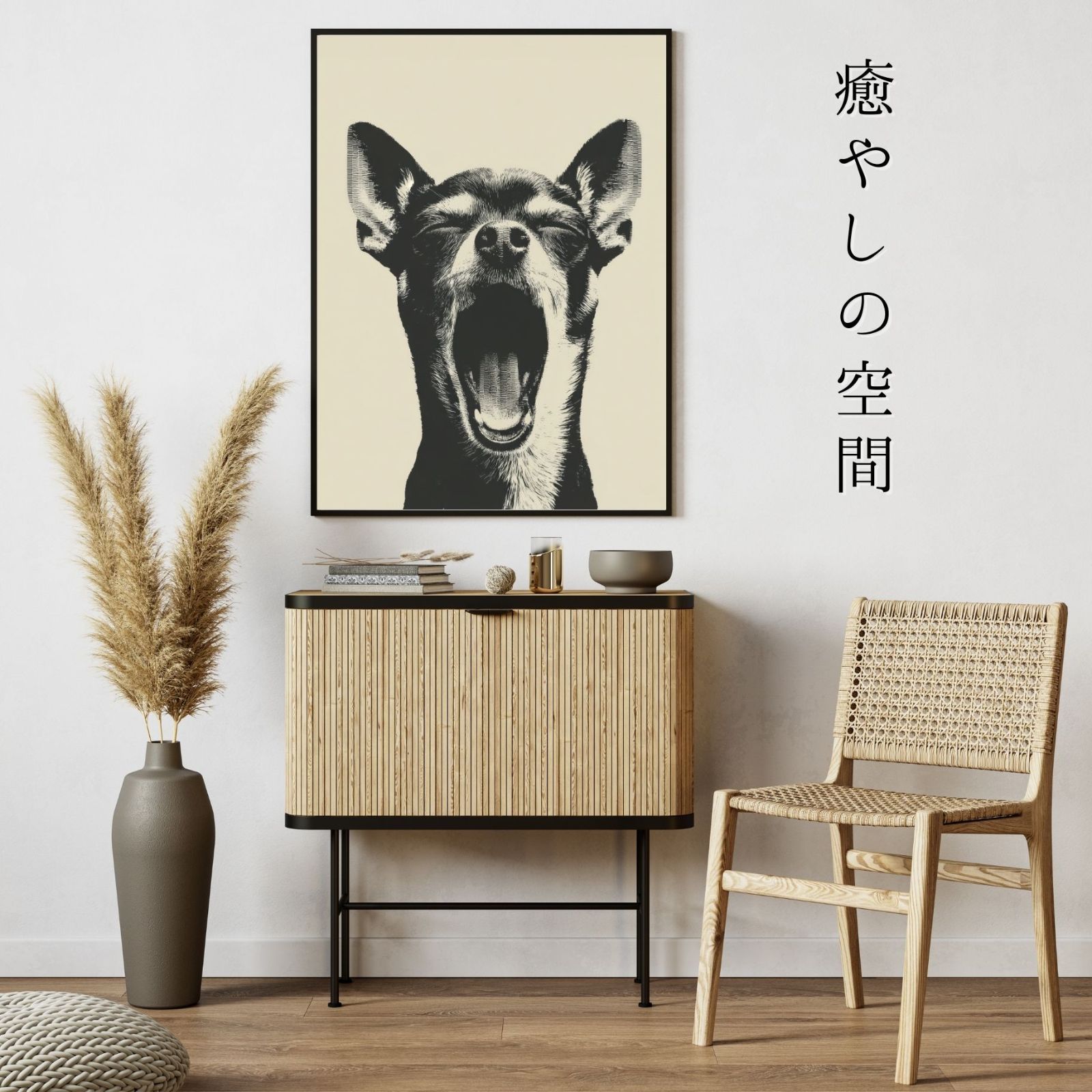 白黒