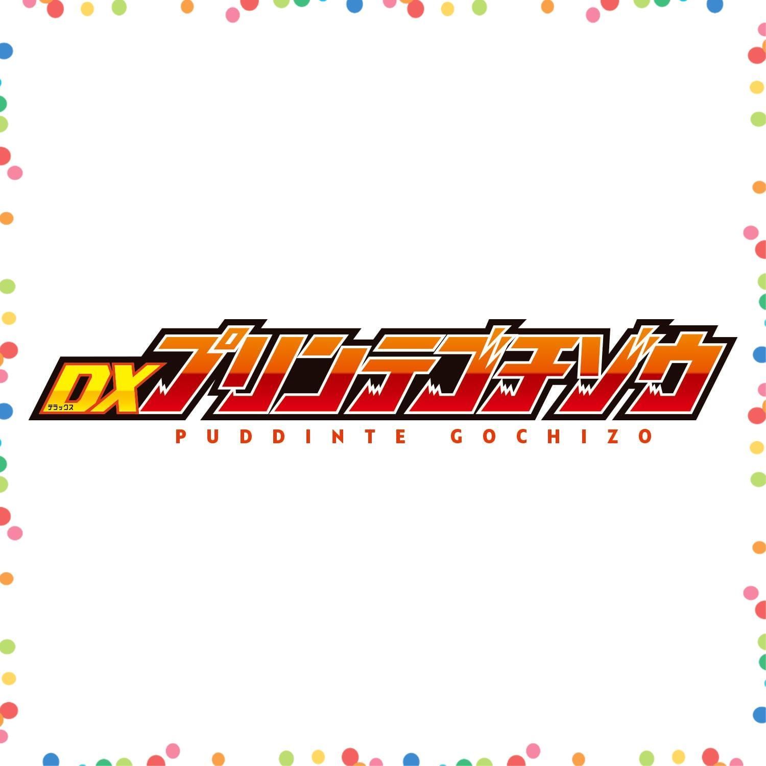 バンダイ