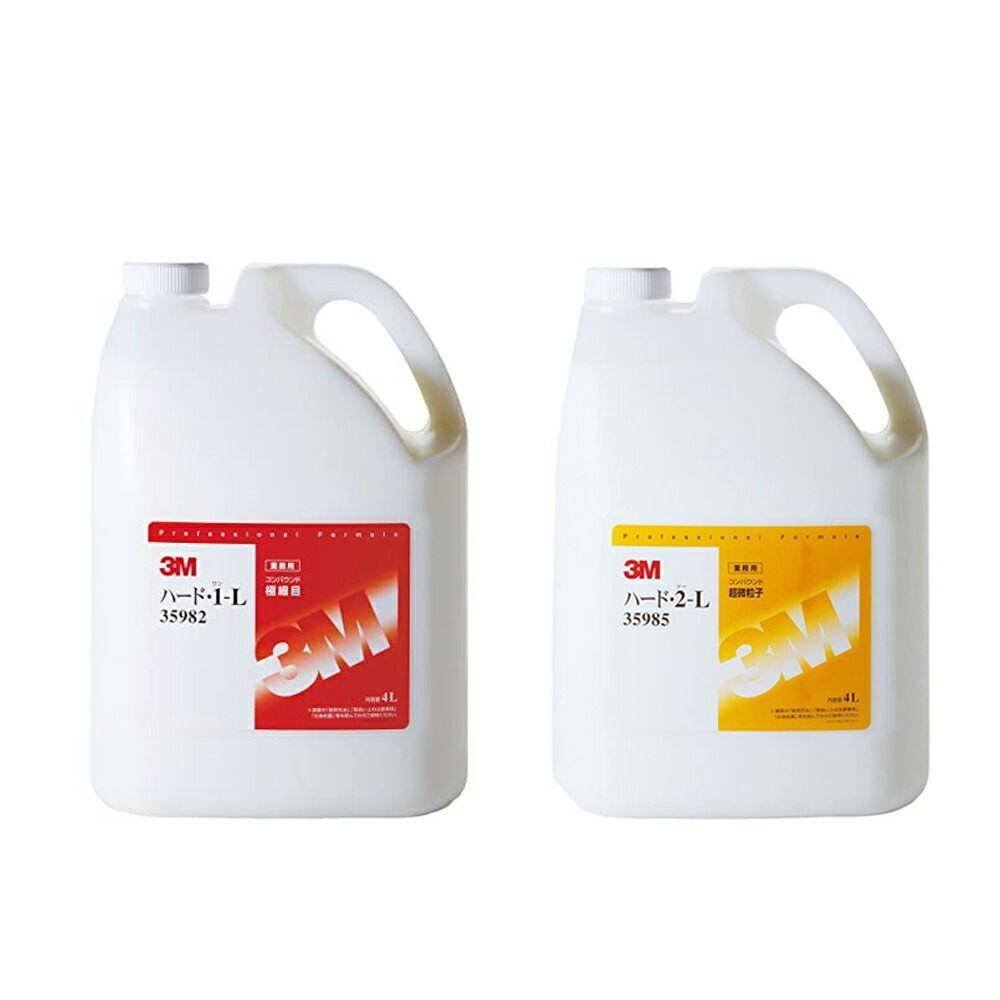 3M コンパウンド 仕上げ用 ハード・2-L 大容量4リットル 3598
