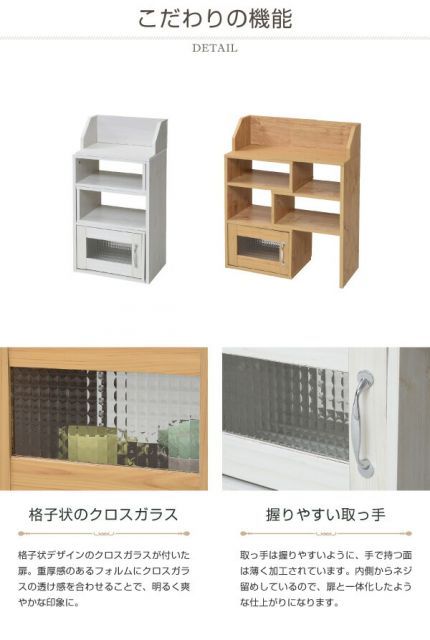 カウンター下収納