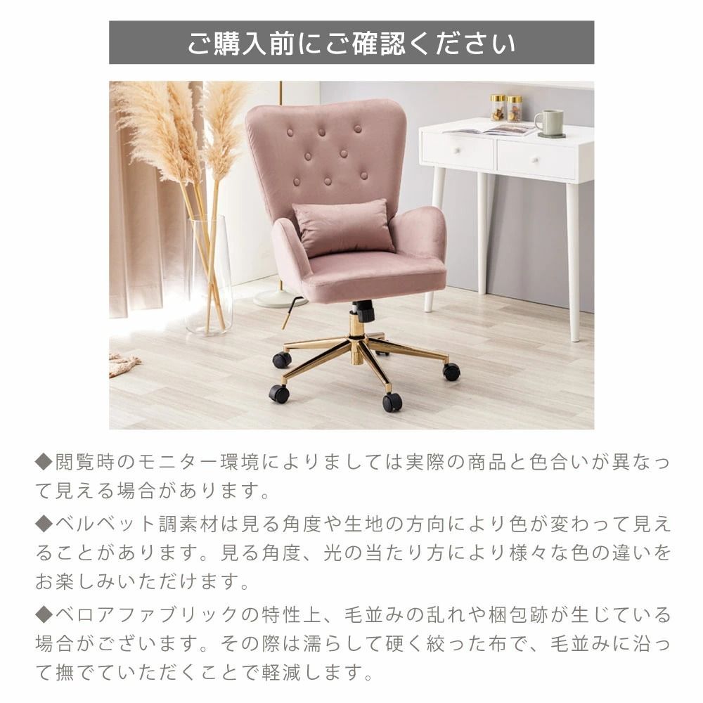 ピンク