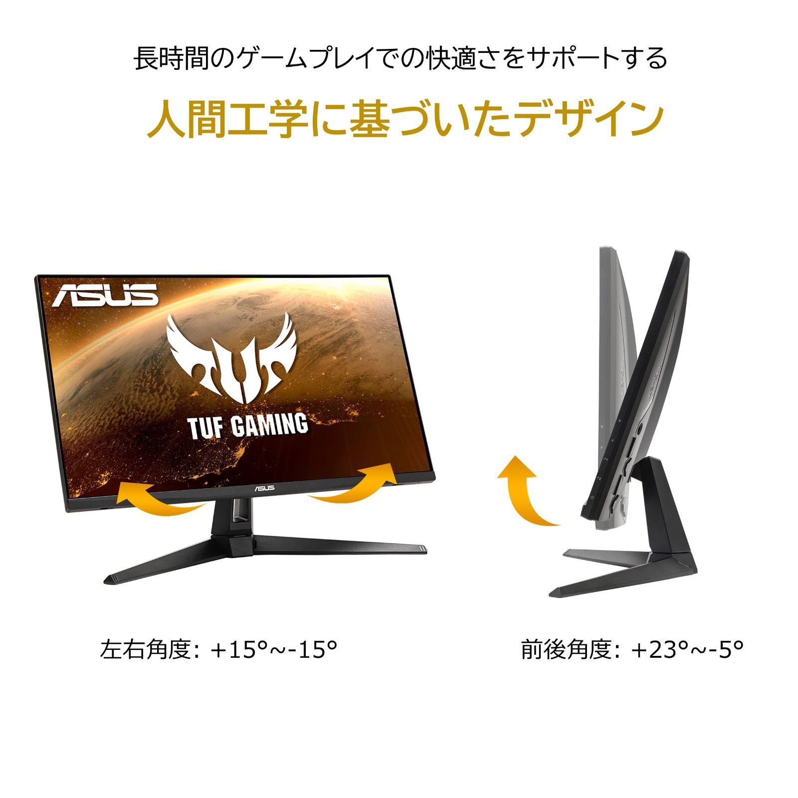 ASUS ゲーミングモニター 23インチ フルHDディスプレイ - タブレット