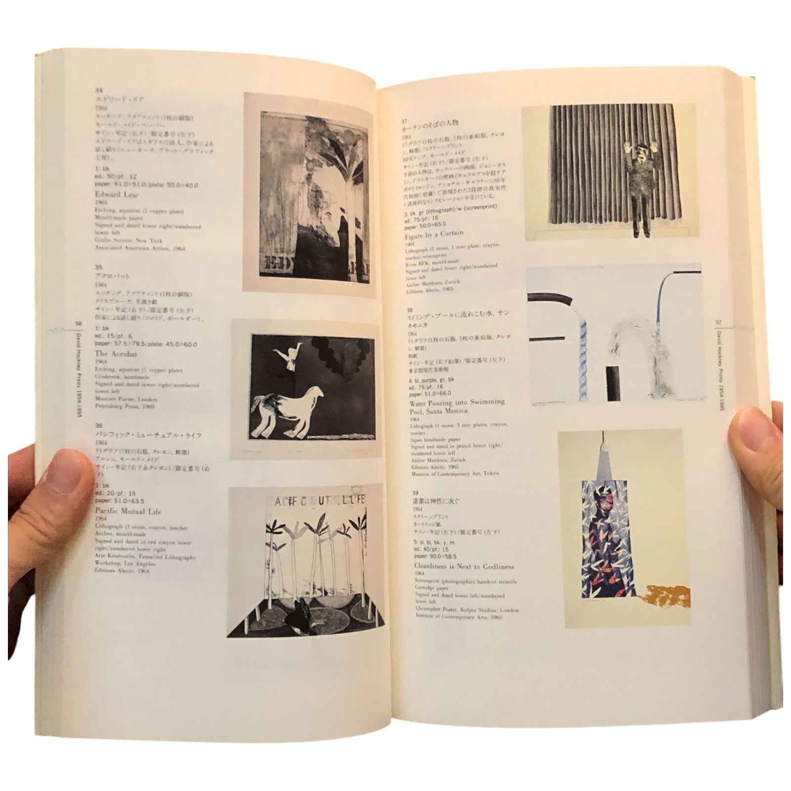 David Hockney Prints 1954-1995（デイヴィッド・ホックニー版画 1