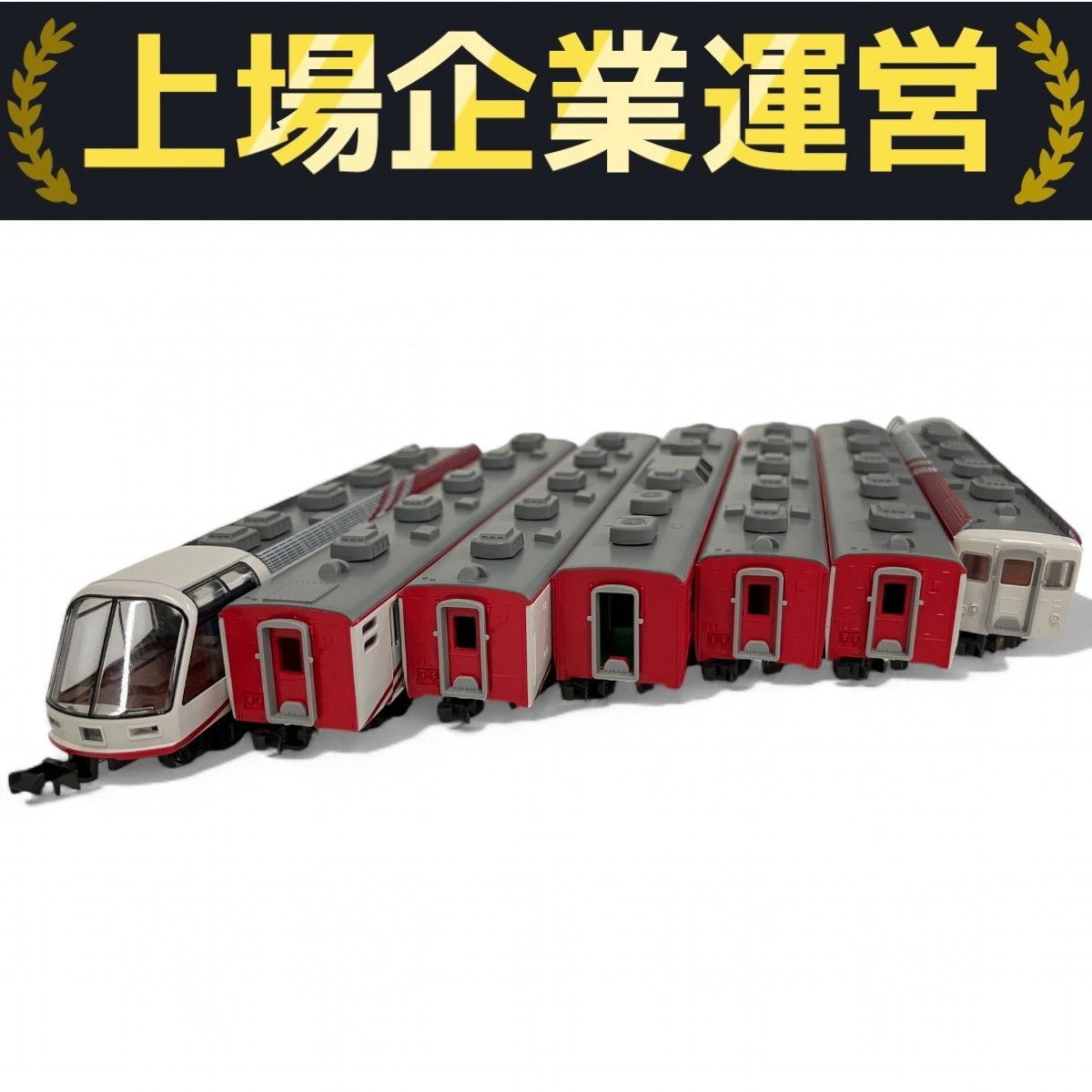 KATO 10-306 14系・12系客車 スーパーエクスプレス・レインボー
